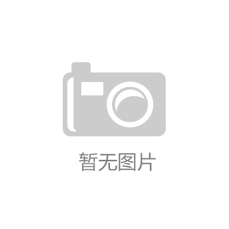 华为手表为何没有网球拍功能