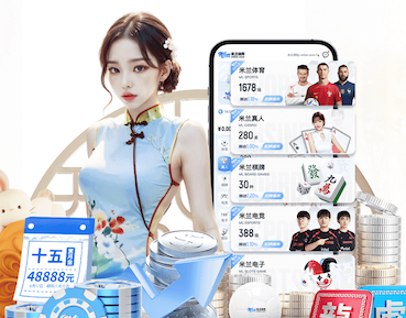 国际足联世界杯 乒乓球台发展史